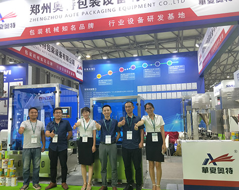 Zhengzhou Aote Packaging Equipment Co., Ltd. Receives Industry Recognition as Leading Packaging Machinery Brand